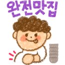 오양순추어탕 이미지