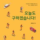 오늘도푸른 이미지