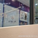 할리스인천굴포천역점
