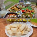 란나쏘이 | 치앙마이 맛집 리스트 카오소이 님만 몬놈쏫 마야몰 문신남 팟타이