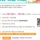 청년디저트 - 논산시 | 청년디저트