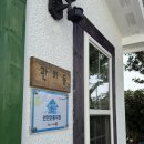 동백해비치펜션 | 서귀포가성비숙소 해비치풍경