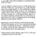 버블검 뮤비감독 인스타글 너무 좋다 이미지