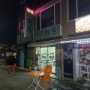 공지천마트 네이버블로그