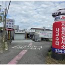 용인JH종합자동차검사소 네이버블로그