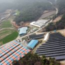 행복1호 태양광발전소 이미지