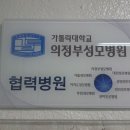 김재성치과의원 이미지