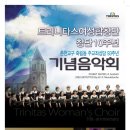 트리니타스