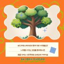 반디커뮤니케이션