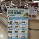 메가마트 언양점 이미지