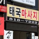 생선 92 밥상 이미지