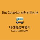 (주)팀항공여행사