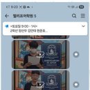 미래영어수학전문학원