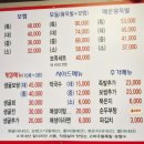 고바우왕족발보쌈 이미지