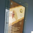 친구, 김재민의 제 26차 국토 문화기행(2017-4-22(토))-전남편, 후기 이미지