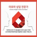 대운아로마 네이버블로그