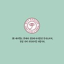 영산주
