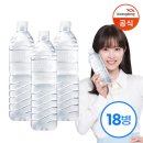 제주그린라벨 | 물은 역시 제주삼다수 그린 무라벨 솔직후기