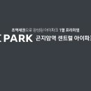 구성아이파크아파트 이미지