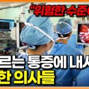 소화불량인 줄 알았다 큰 수술 아닐 때 일찍 갈 걸 방치하면 암까지 늦으면 큰 수술 되고 후회하는 담도 담낭염 증상 이미지