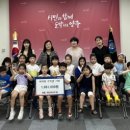 공립 회천어린이집 이미지