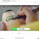 빙그레사 이미지