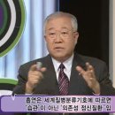 박재갑 이미지