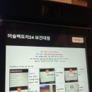 머슬팩토리24 보건대점 이미지