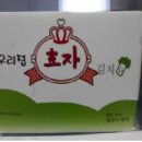중국의집식품