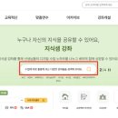 샘터슈퍼 이미지