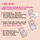 위메이크그룹 | 캔메이크 마이톤 쿠튀르 PT02 커스터드 써보니 2주 써본 후기
