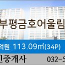 부평아트센터 부평아트하우스 이미지