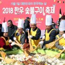 우리숯불구이 - 사하구 하신번영로 262 | 우리숯불구이