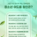 리라 토탈샵 | 대구피부관리 달서구 여드름관리 문제성피부 리라에스테틱