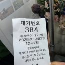오광장맷돌순두부 | 경주 순두부 맛집. 맷돌순두부