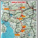 제179회 4월 셋째주 산행안내(강화 5산종주) 이미지