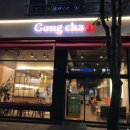 공차인천논현점