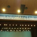 본리동주민센터 이미지