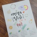 애리그라피