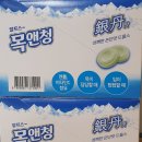 명성약품 이미지