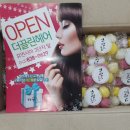 더끌린헤어 이미지