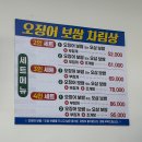 을왕리오징어보쌈 | 인천 을왕리 찐맛집 조개구이 물회 말고 을왕리오징어보쌈 내돈내산 강추 후기