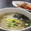 노란국수