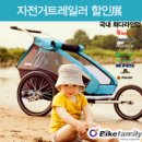 바이크패밀리