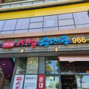 옥토끼 PC Cafe 이미지