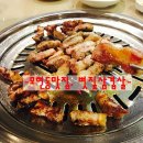 짚터(모현점) 이미지