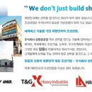 주식회사 티엔지 이미지