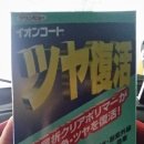 NK팩토리