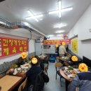 전라도 임가네 밥상 이미지