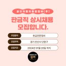 (주)단원자동차정비 이미지